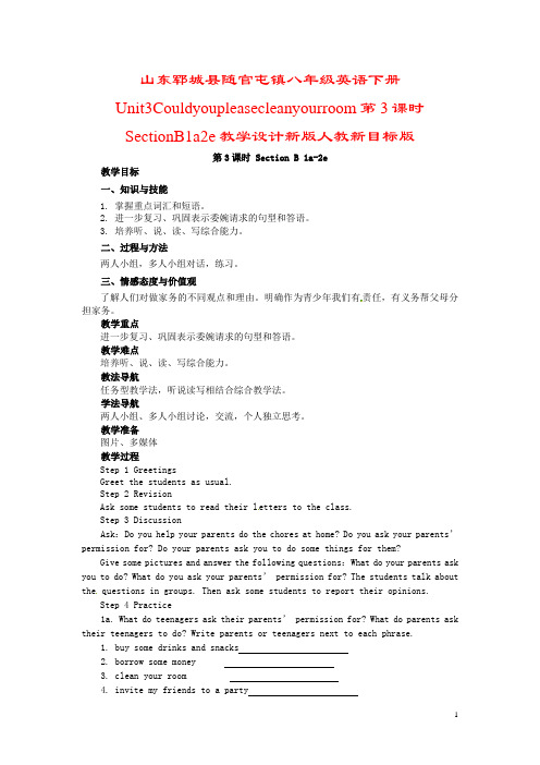 山东郓城县随官屯镇八年级英语下册Unit3Couldyoupleasecleanyourroom第3