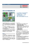 BOSCH IVA 4.0 智能视频分析 说明书