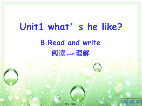 2014新版pep五年级上册unit1read-and-write(共23张)