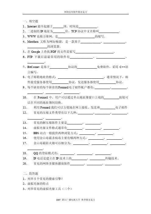 列举5个常见的搜索引擎