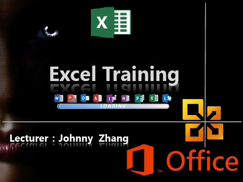 Excel2013培训.pptx