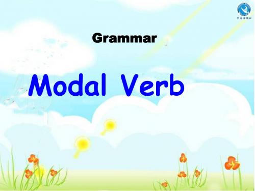 modal verb(情态动词)