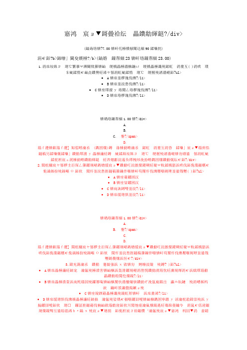 建设工程投资确定的依据