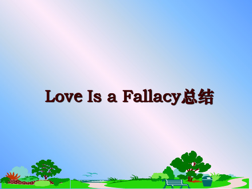 最新Love Is a Fallacy总结