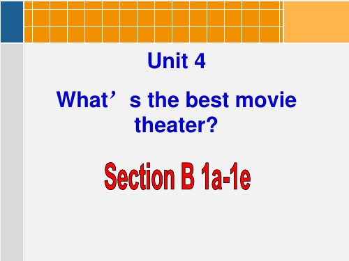 初中英语人教版八年级上册第四单元Unit 4 What's the best movie theat