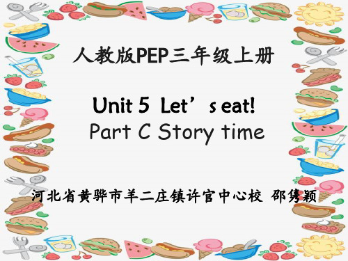 人教(PEP)版三年级起点三年级上册英语《Unit 5 Let's eat ! C》(一等奖课件) (71)