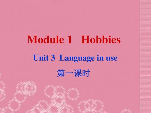 广东省佛山市八级英语下册《Module 1 Hobbies Unit 3 Language in use》课件