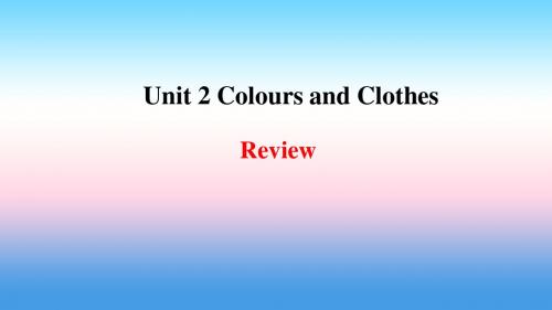 2018年秋季七年级英语上册 Unit 2 Colours and Clothes-Review (新版)冀教版