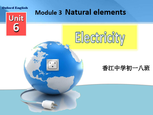 七年级英语下Module 3 Natural elements Unit 6 Electricity--- more practice (listening and speaking)