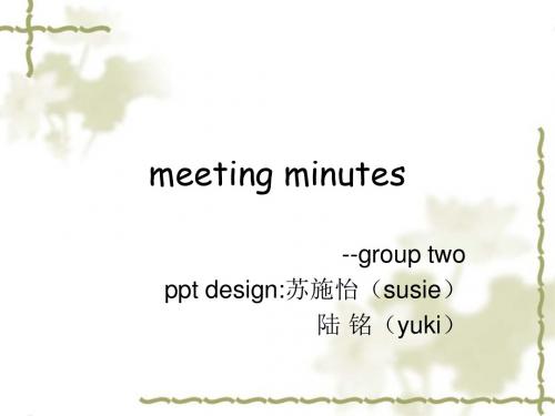 meetingminutes会议记录的格式