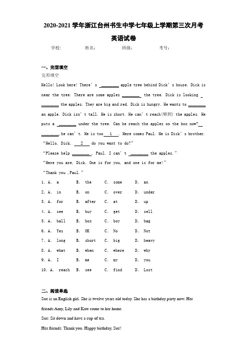 2020-2021学年浙江台州书生中学七年级上学期第三次月考英语试卷