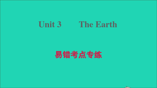 七年级英语上册Module2Unit3易错考点专练习题牛津深圳版