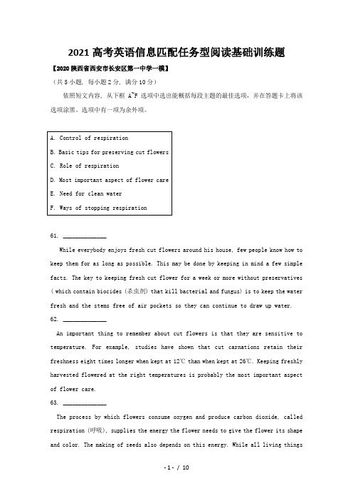 2021高考英语信息匹配任务型阅读基础训练题