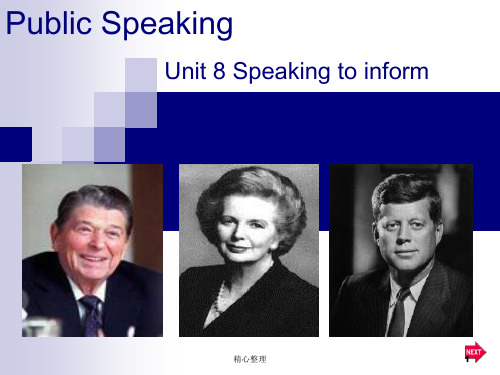 英语演讲-Unit-8-Speaking-to-Inform最终版.ppt