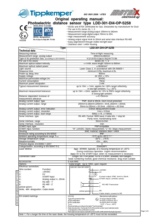 LDD-301-DI4-OP-S258光电测距传感器原始操作手册说明书