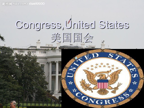 Congress,UnitedStates美国国会