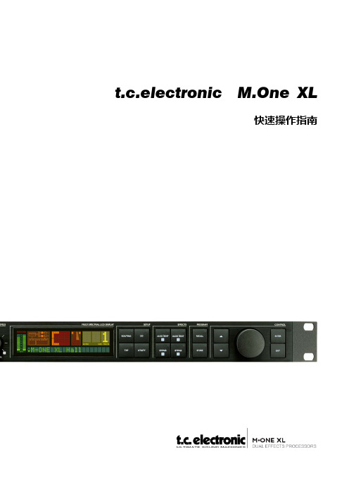 t.c.electronic M-One XL 快速操作指南