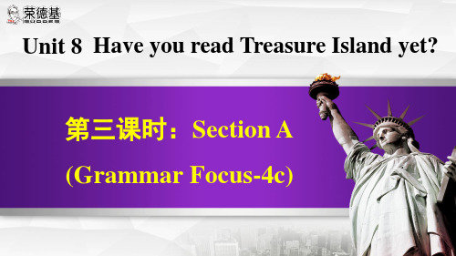 人教版英语八年级下册Unit 8第八单元Unit 8 SectionA (Grammar Focus