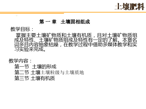 国际制土壤质地分类标准将土壤质地划分为砂土